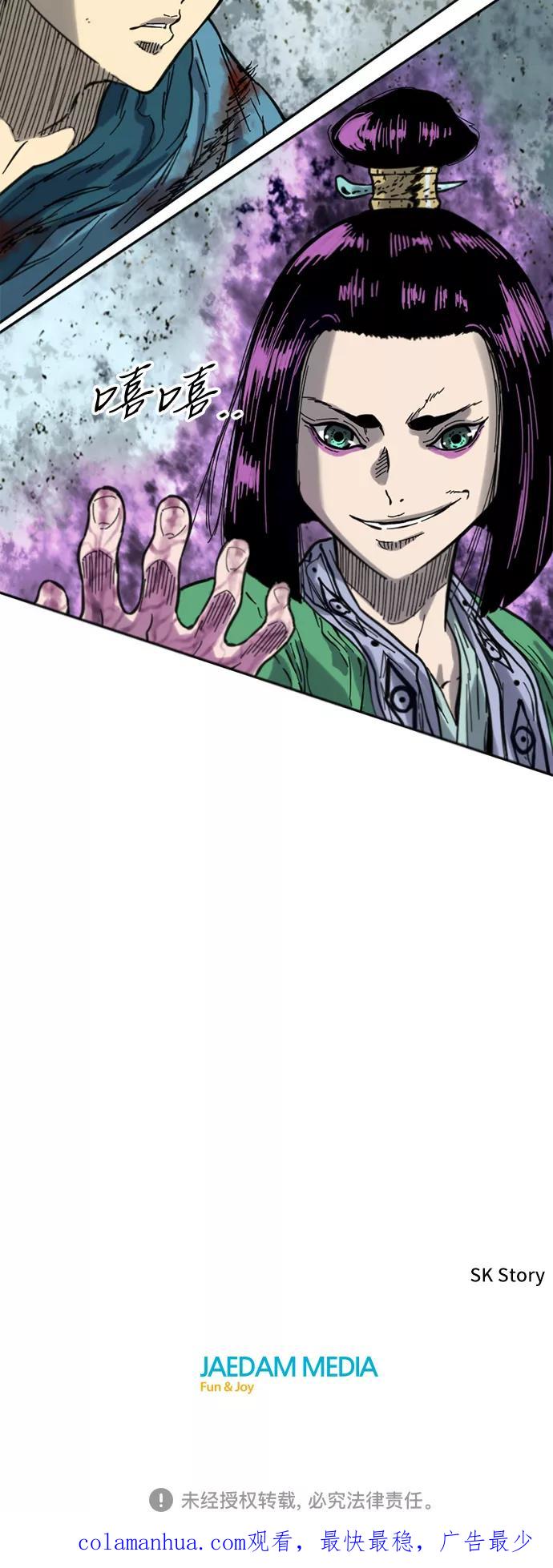 第72页