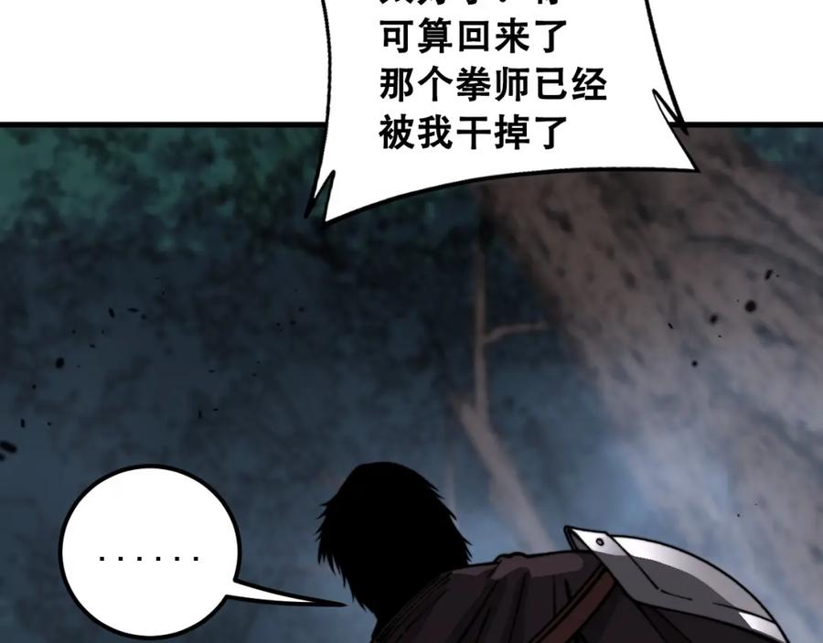第190页