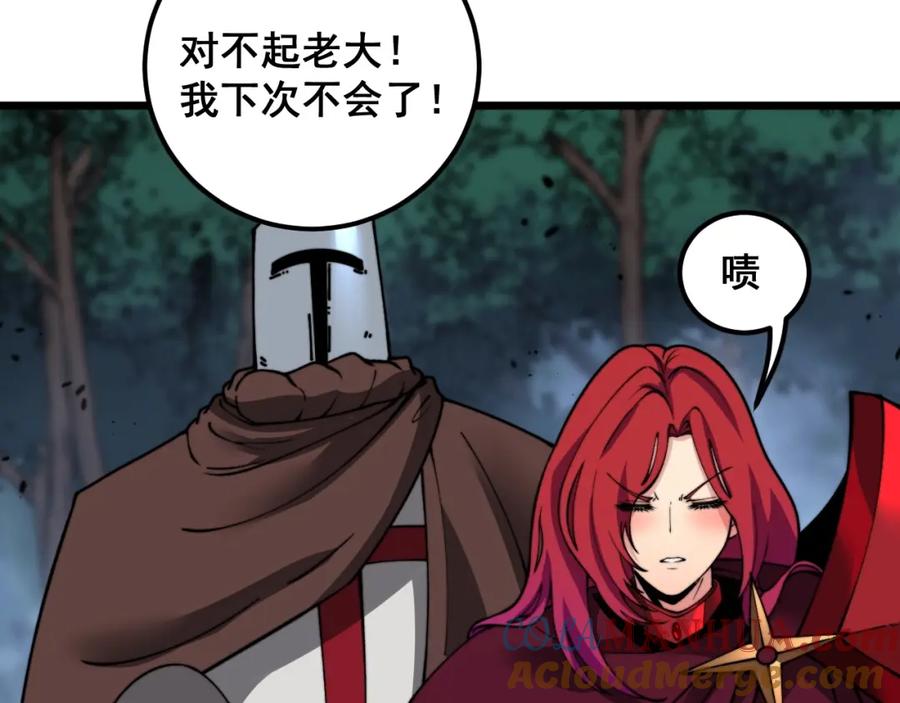 第197页