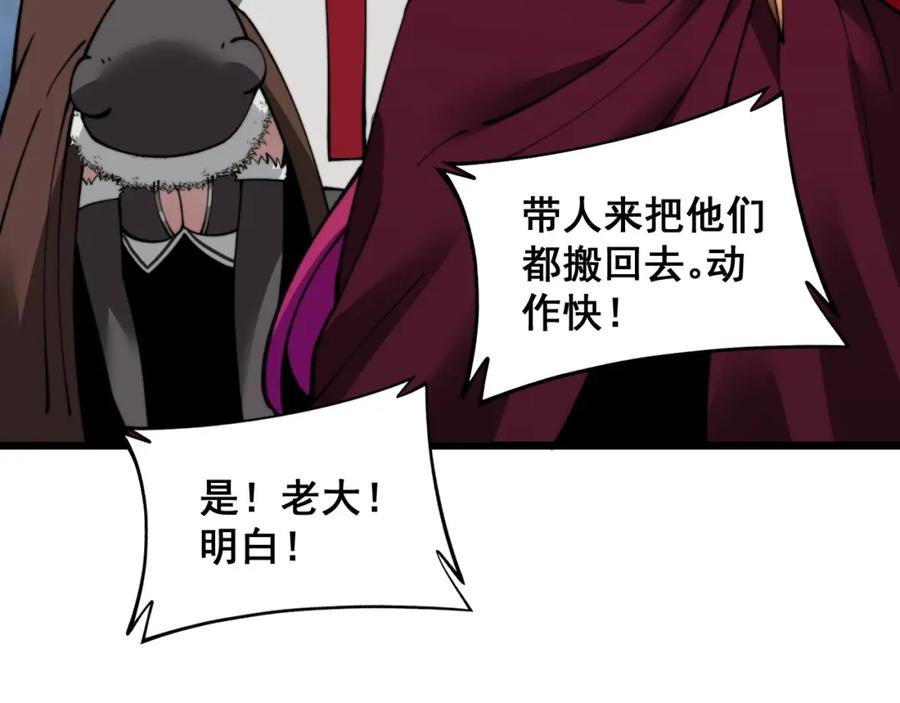 第198页