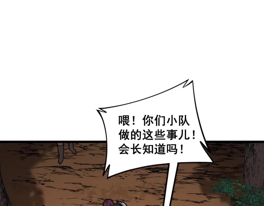 第199页