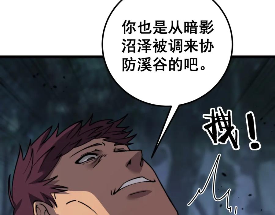 第202页
