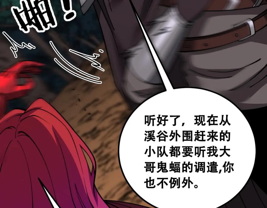 第206页