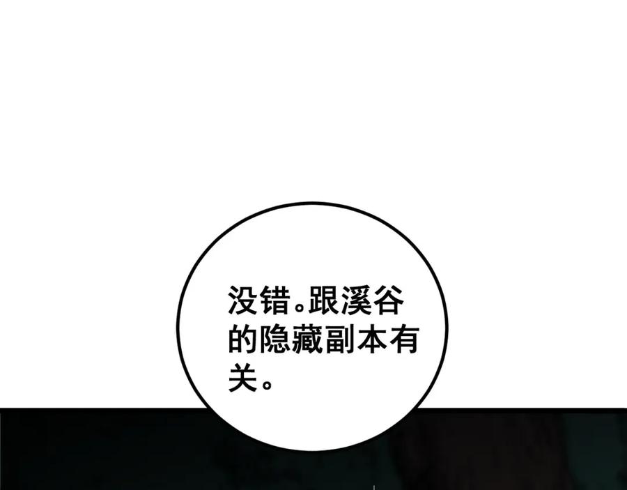 第208页
