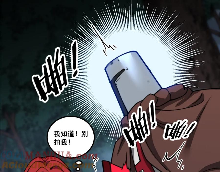 第209页