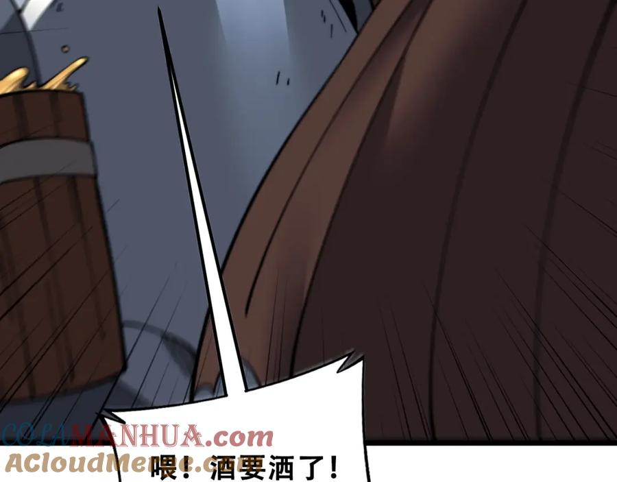 第193页