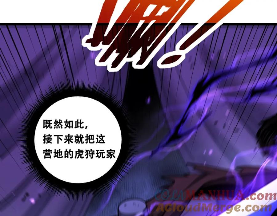 第197页
