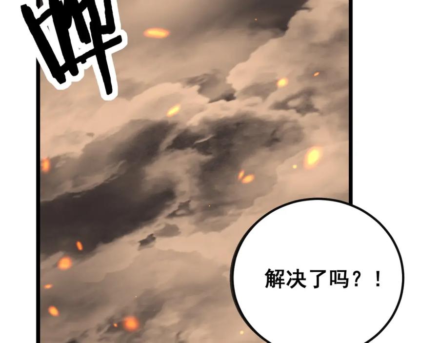 第194页