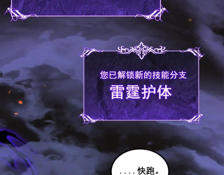 第203页