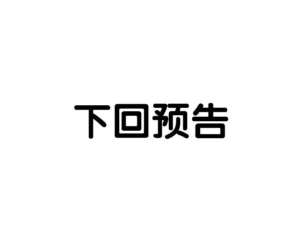 第211页