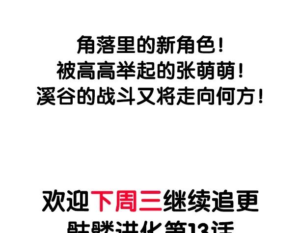 第214页