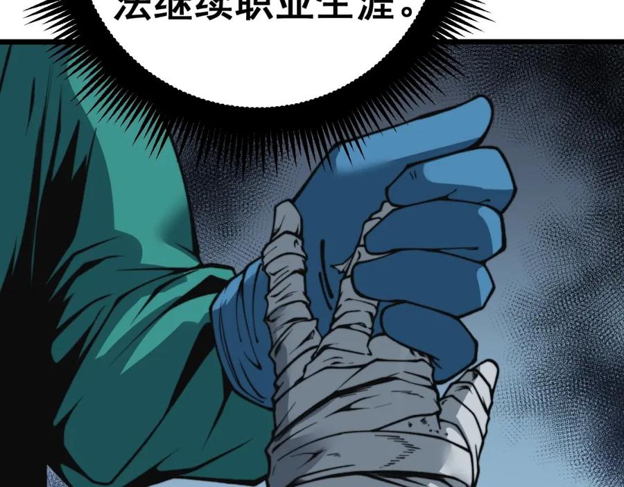 第194页