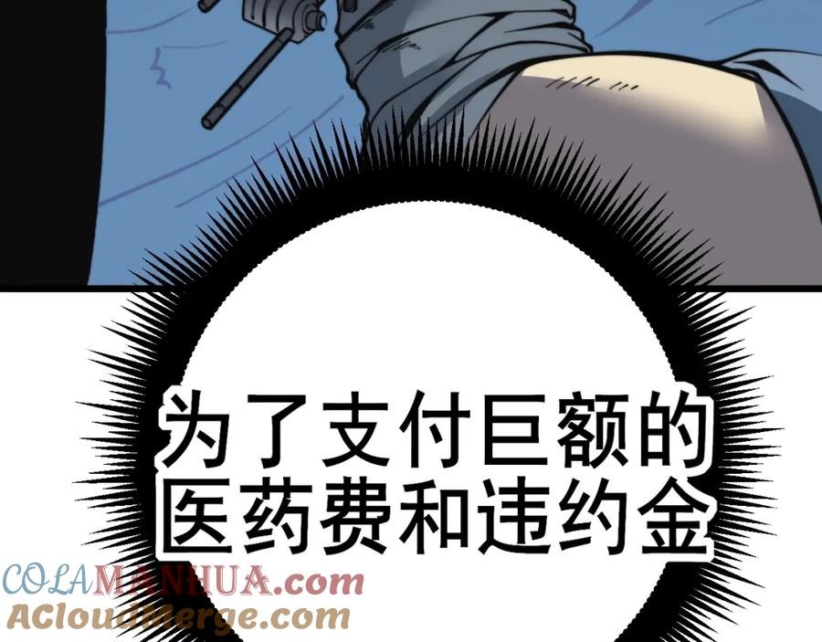 第196页