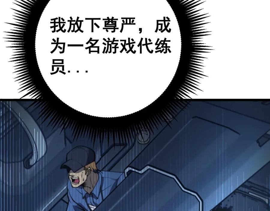 第198页