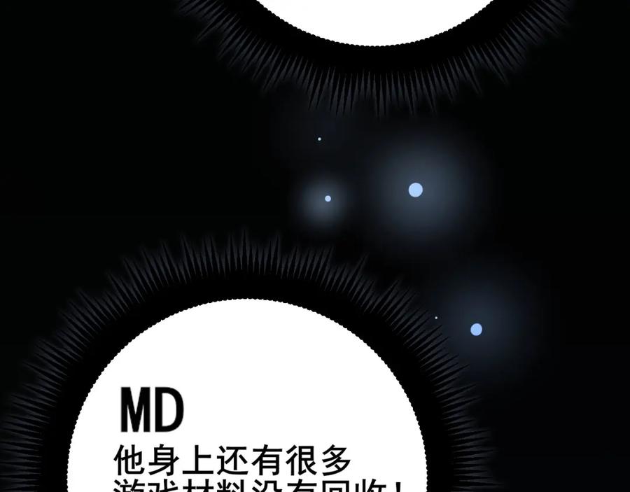 第207页