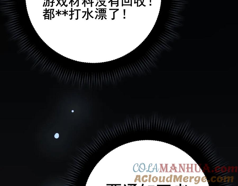 第208页