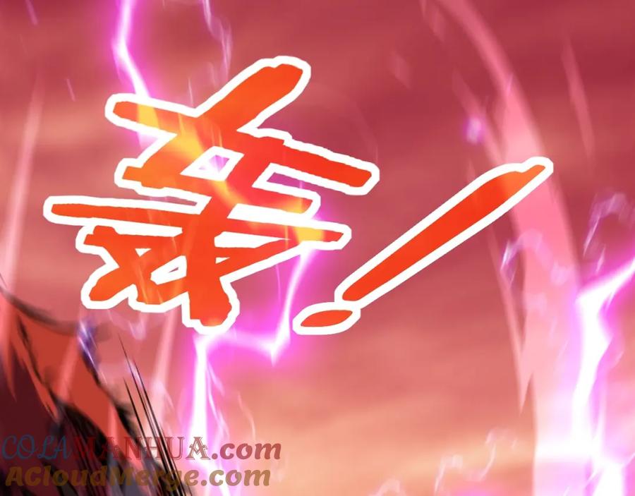第256页