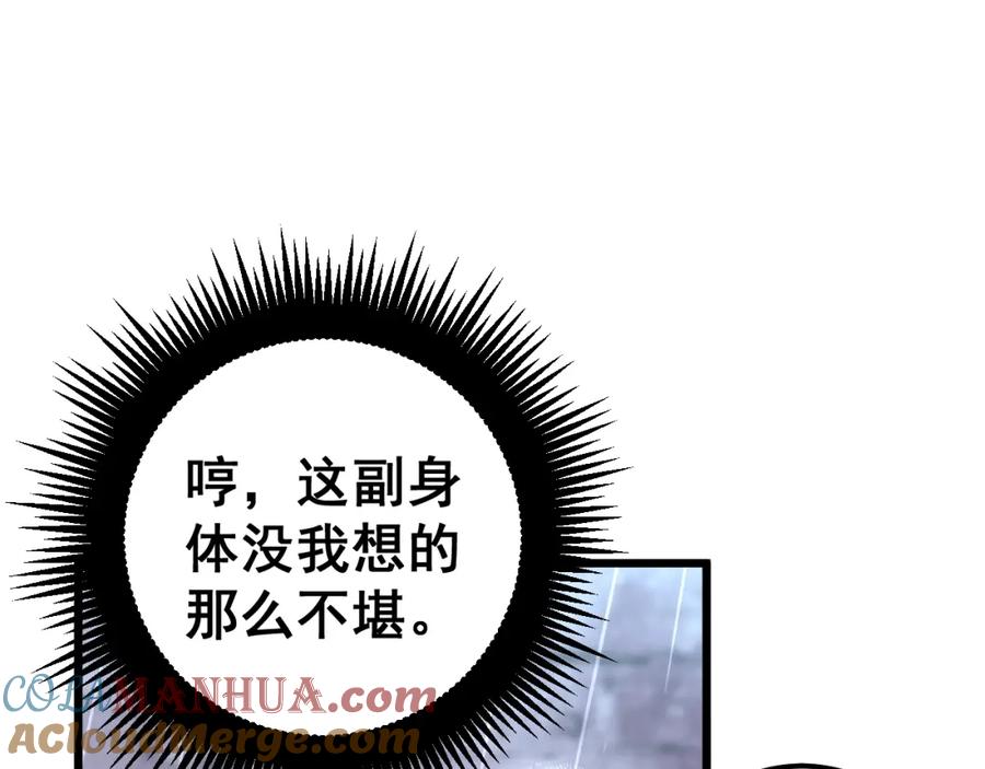 第300页