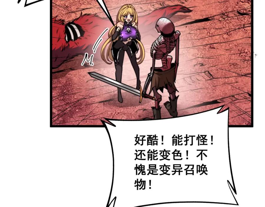 第190页