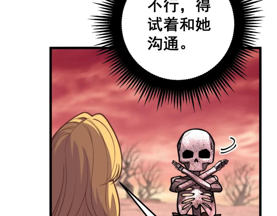 第196页