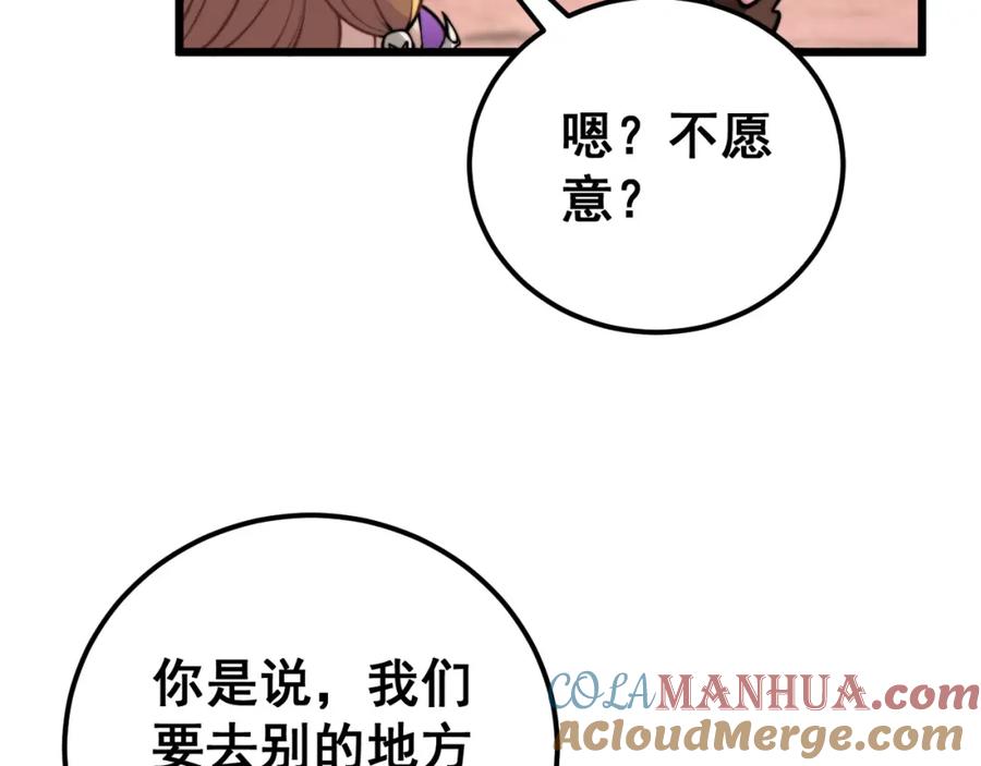 第197页