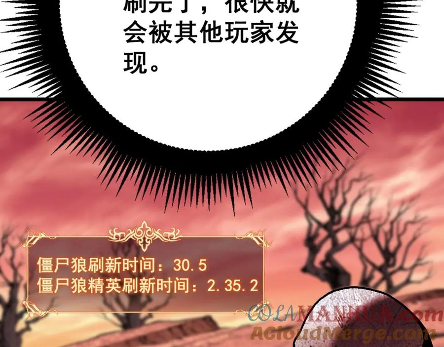第205页