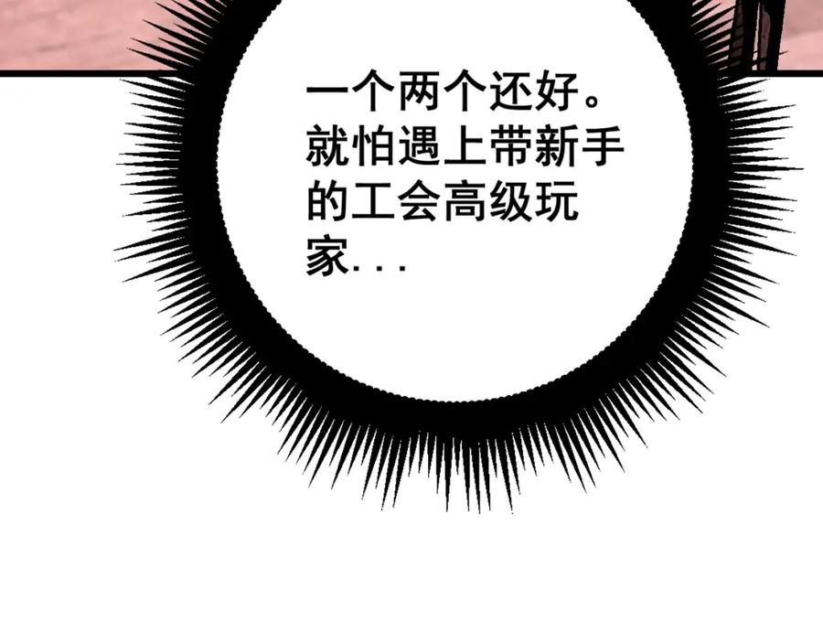 第207页