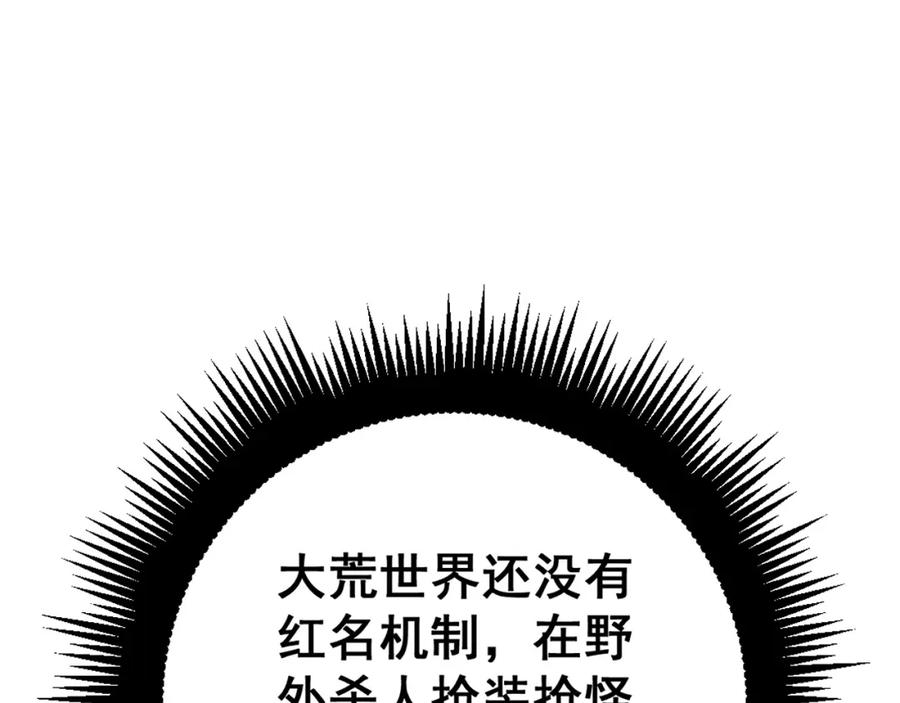 第208页