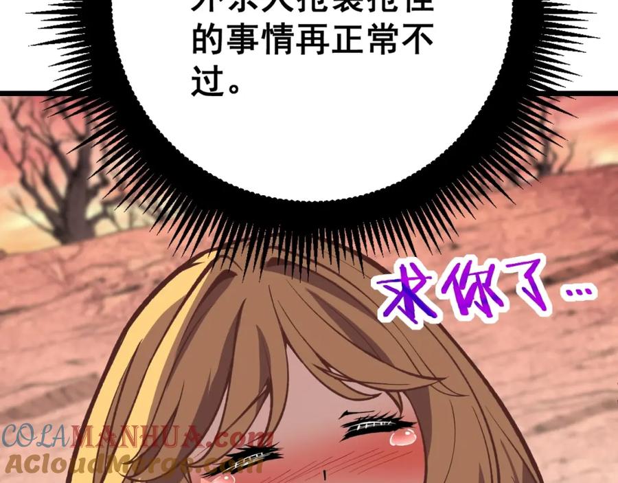 第209页