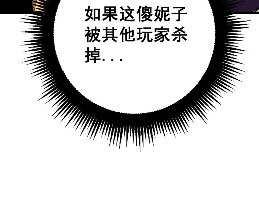 第211页