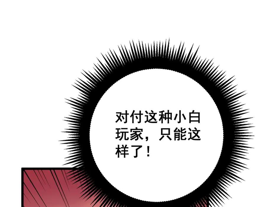 第214页