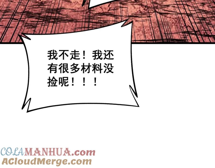 第221页