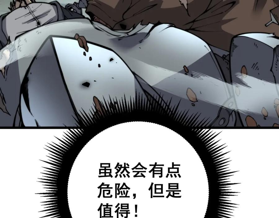 第234页