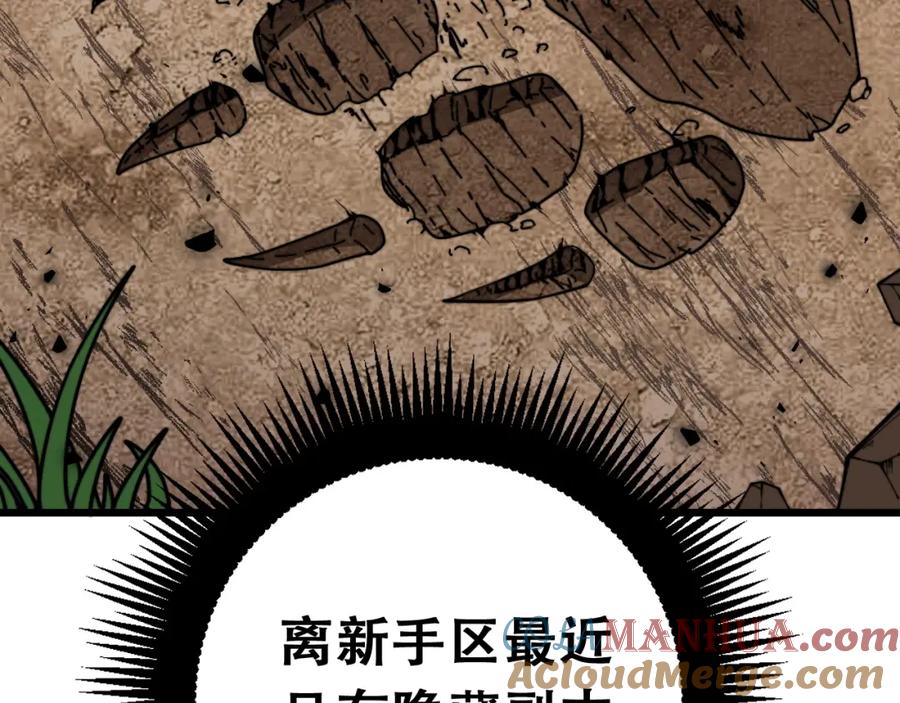 第237页