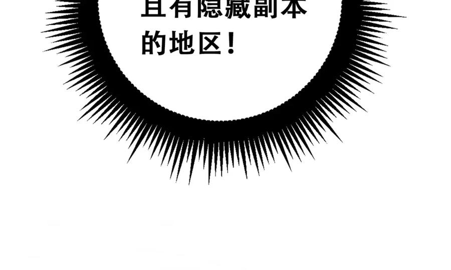 第238页