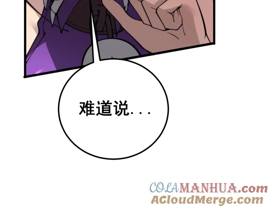 第249页