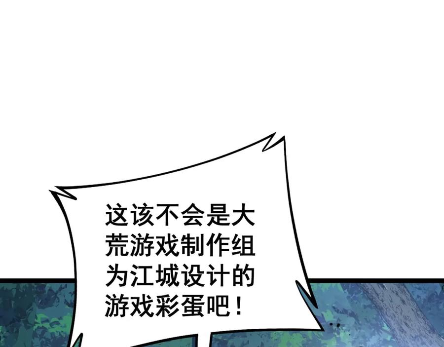 第250页