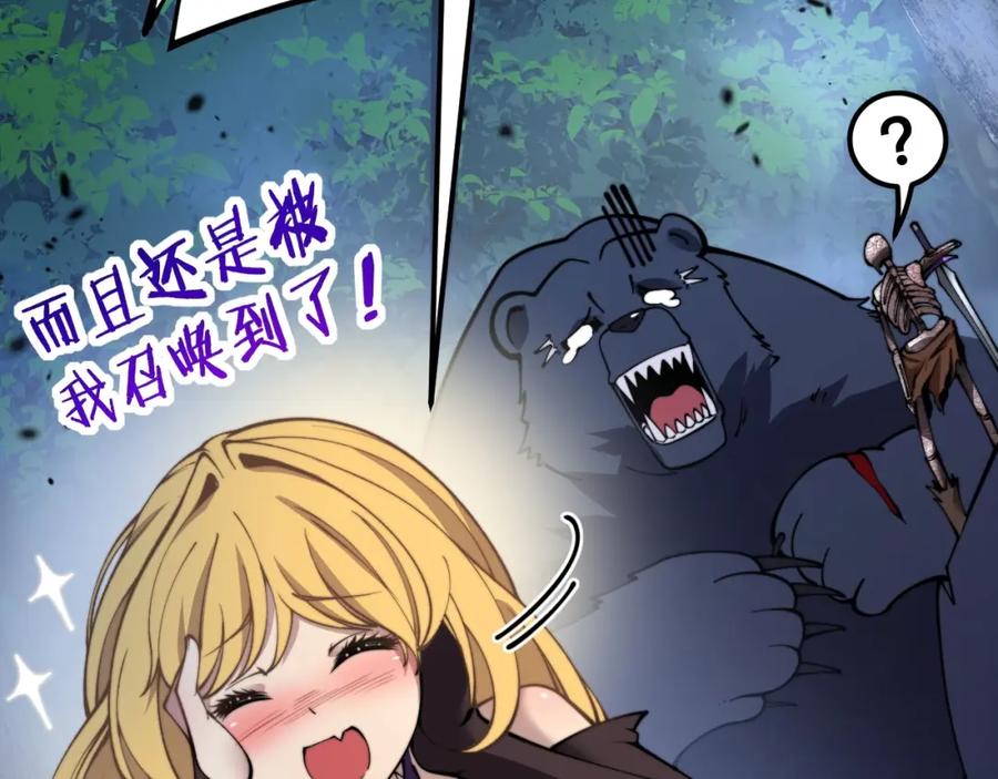 第251页