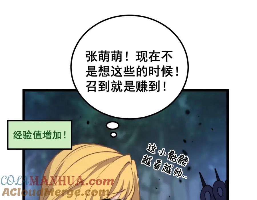 第253页