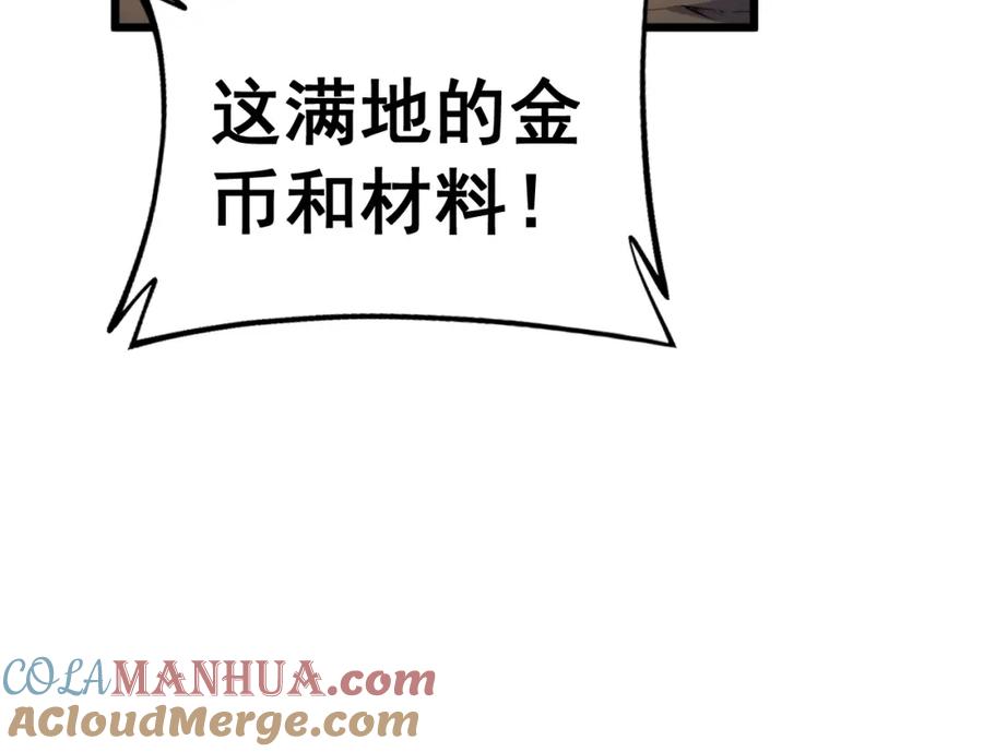 第257页