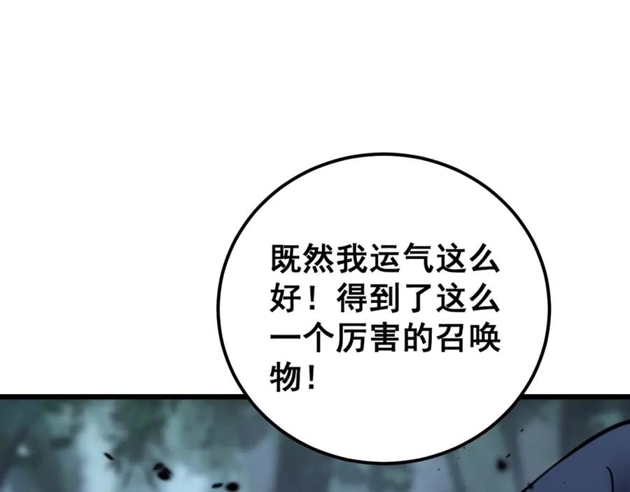 第258页