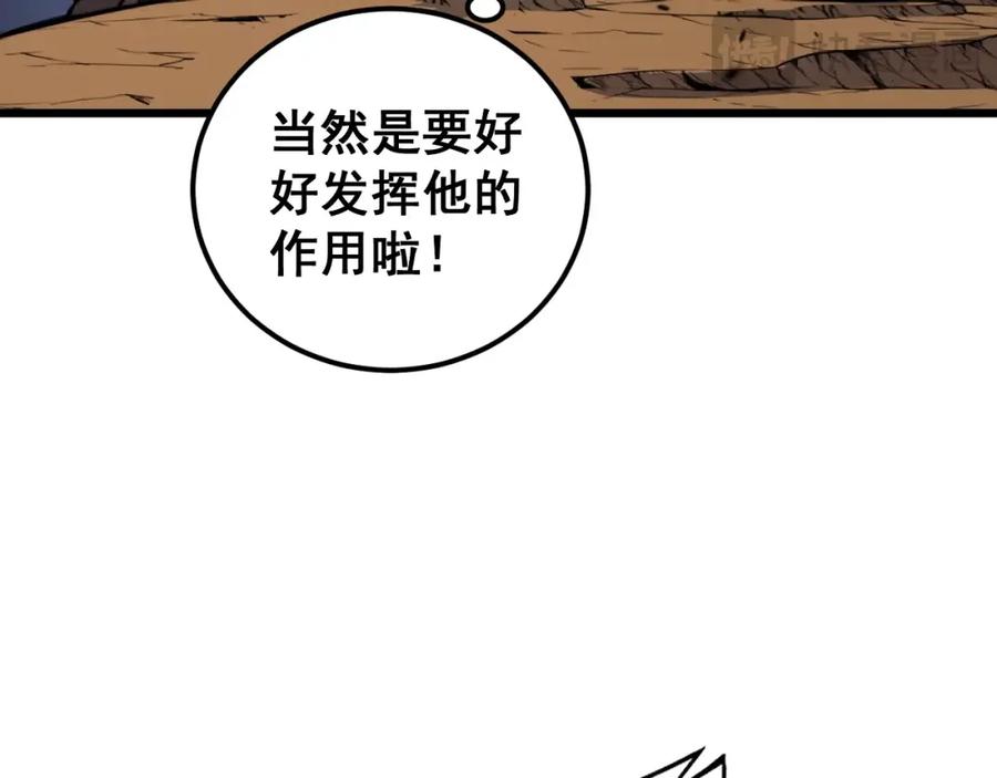 第260页
