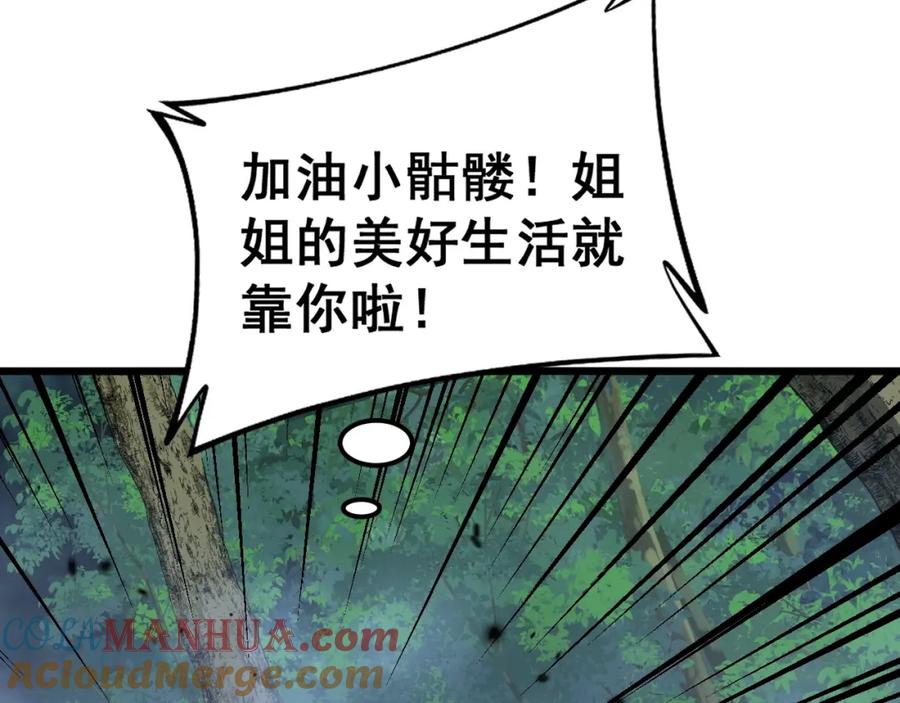 第261页