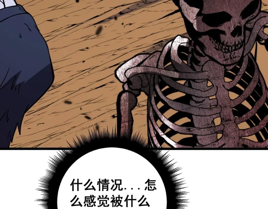 第263页