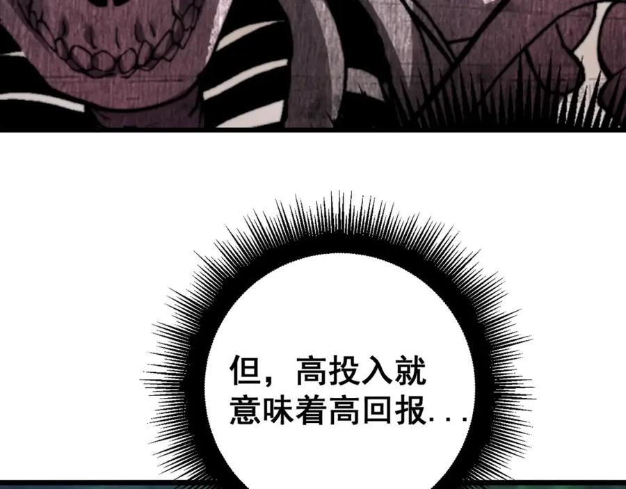 第282页
