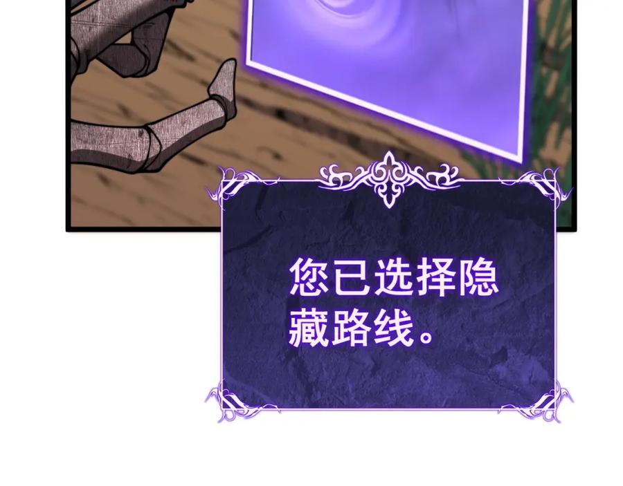 第288页