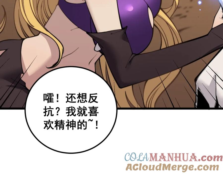 第145页