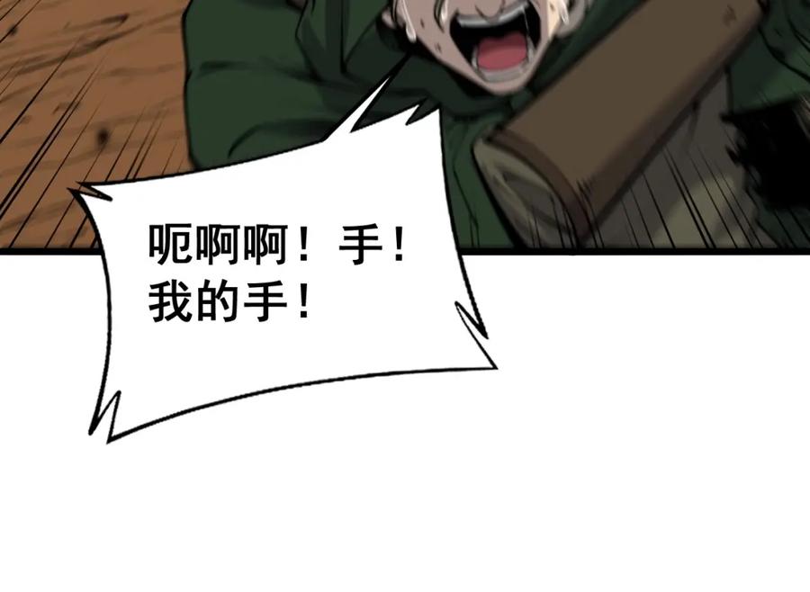 第196页
