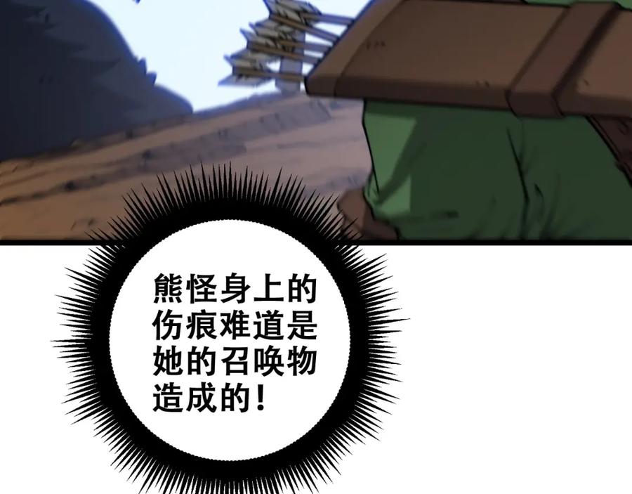 第199页