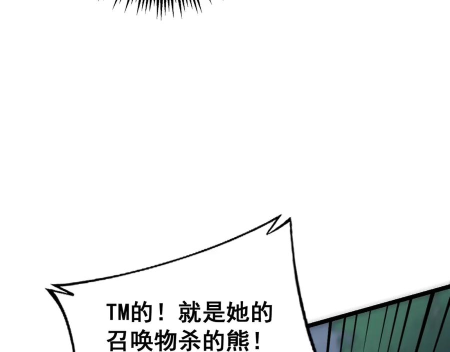 第200页